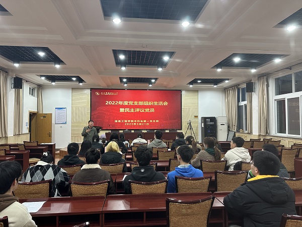 f75f58fa00ba44dcbbd70797c923e154.jpg 党青书记讲话 - 副本.JPG